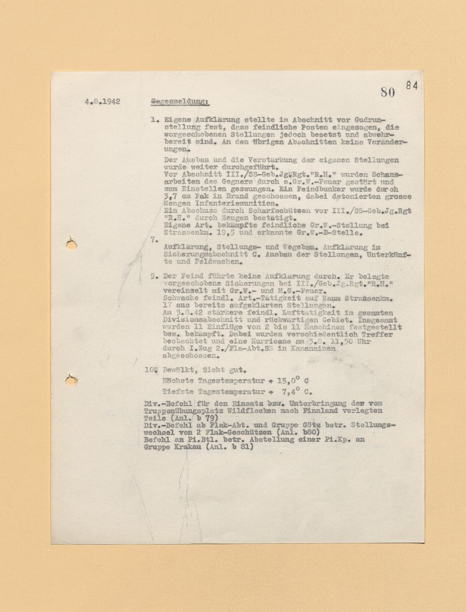 Скан ЖБД, 3 листа