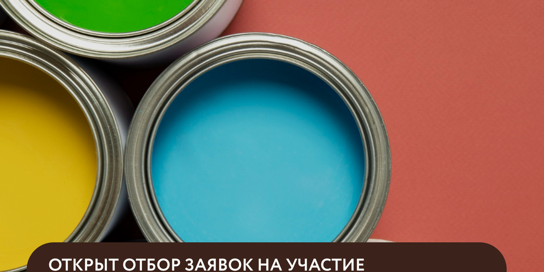 Открыт отбор заявок на участие в программе развития субъектов МСП для поставок продукции в АО «ГК Динамика»