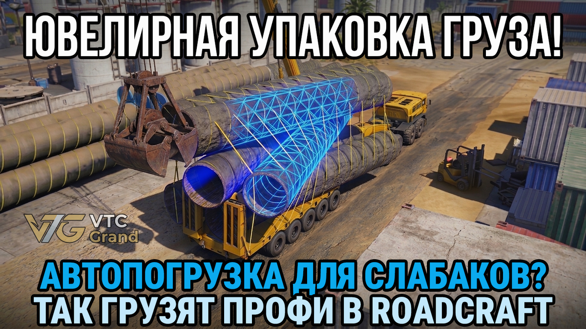 Изображение VTC Grand (Concept Art / AI) на основе материалов видео от пользователя Bebeeeer с площадки Reddit.