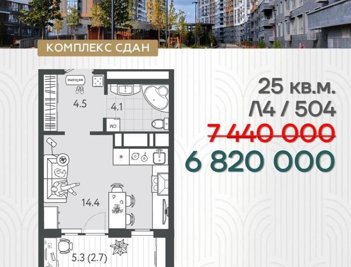 🔥🔥🔥 Квартиры бизнес-класса в центре Краснодара — и что важно, комплекс уже полностью готов