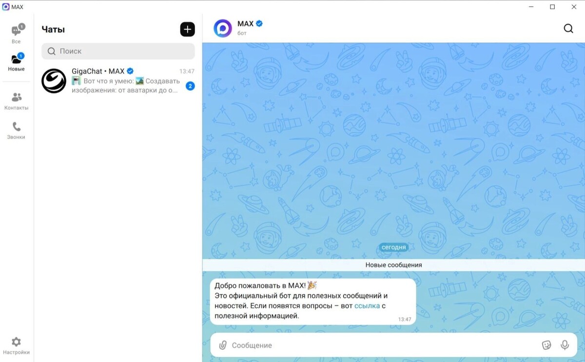 Источник изображения: 56orb.ru