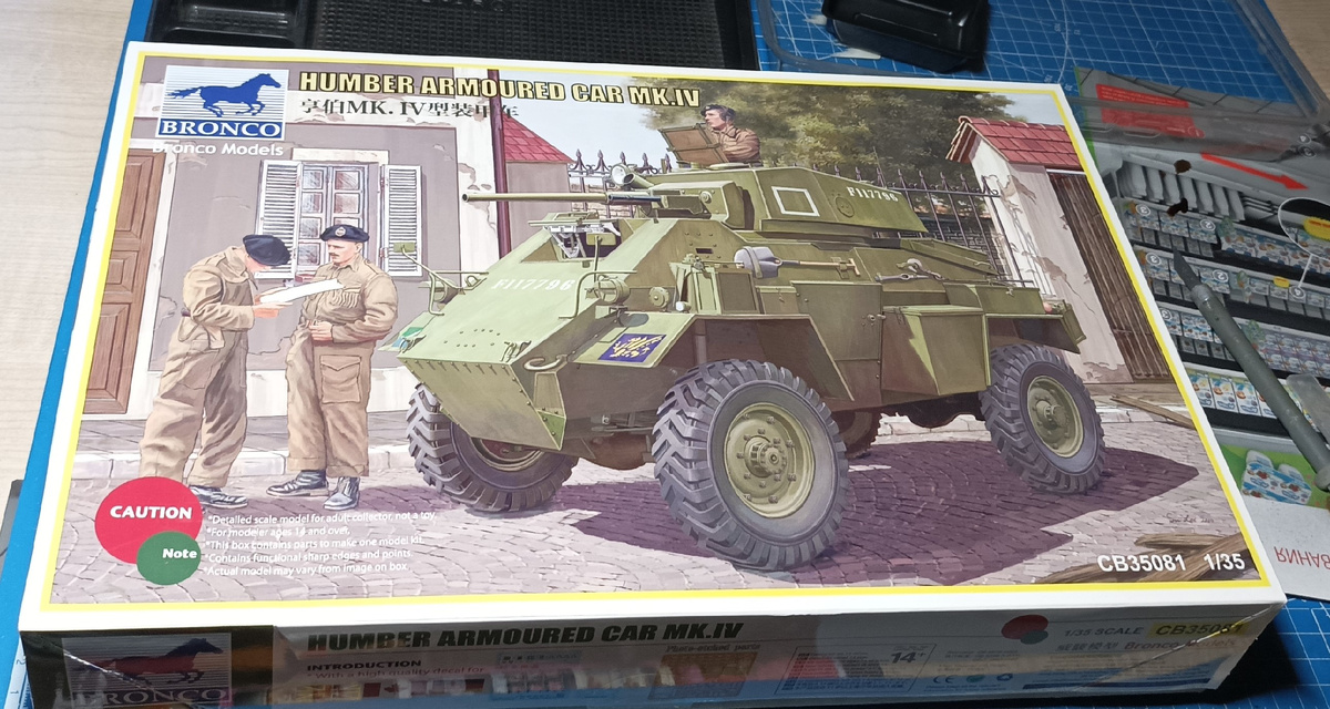 Та самая коробка