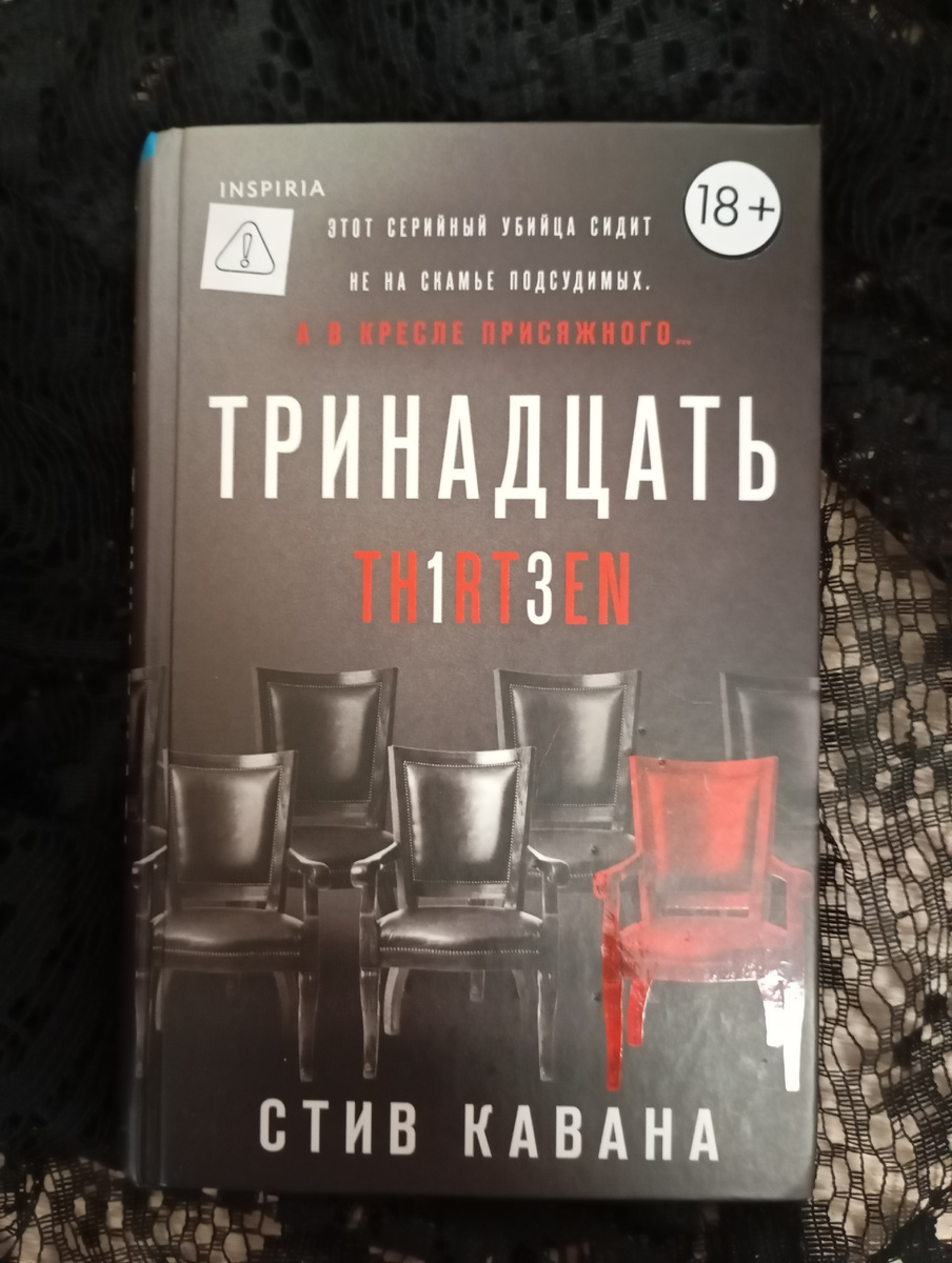 Фотография автора