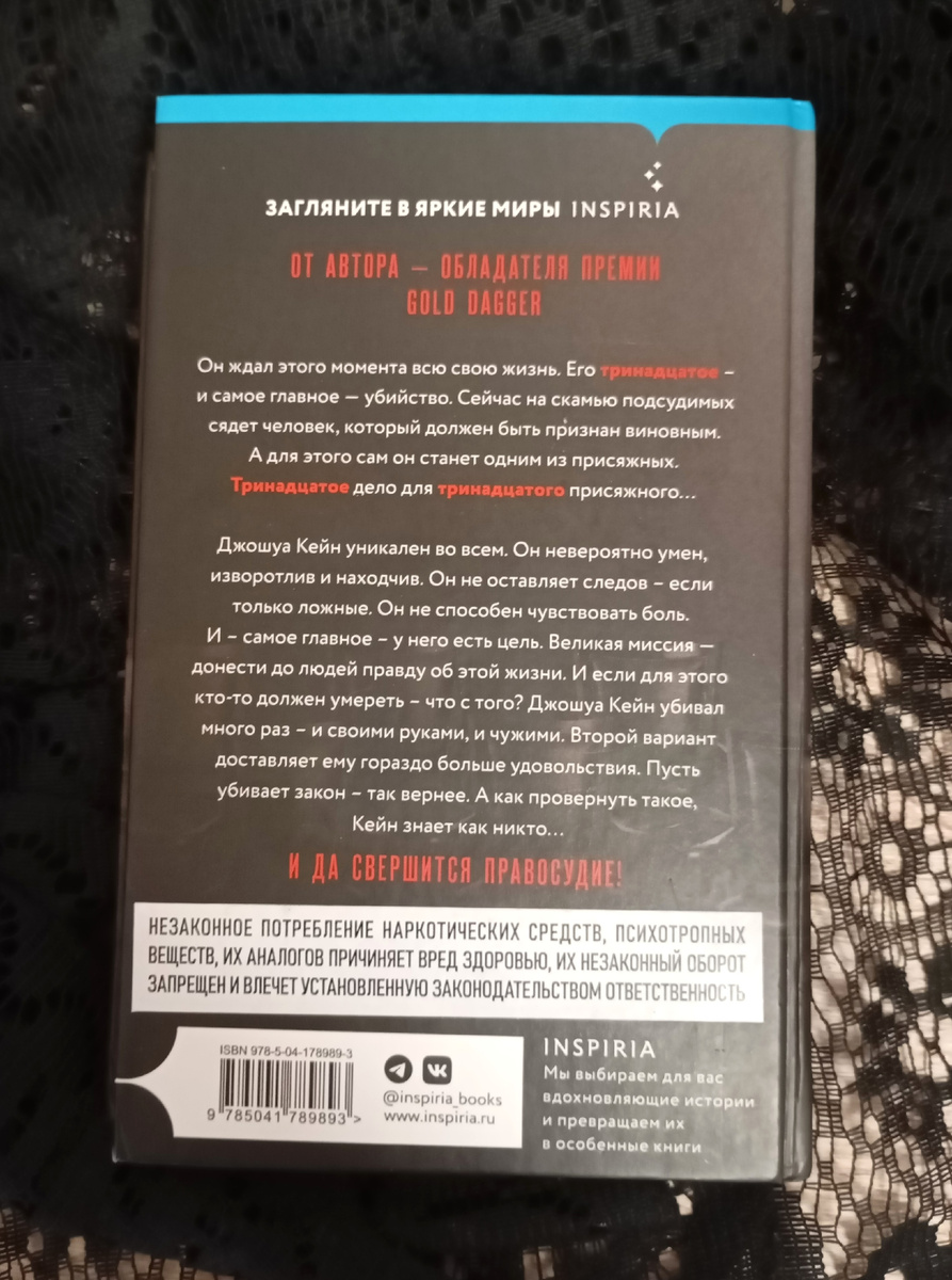 Фотография автора