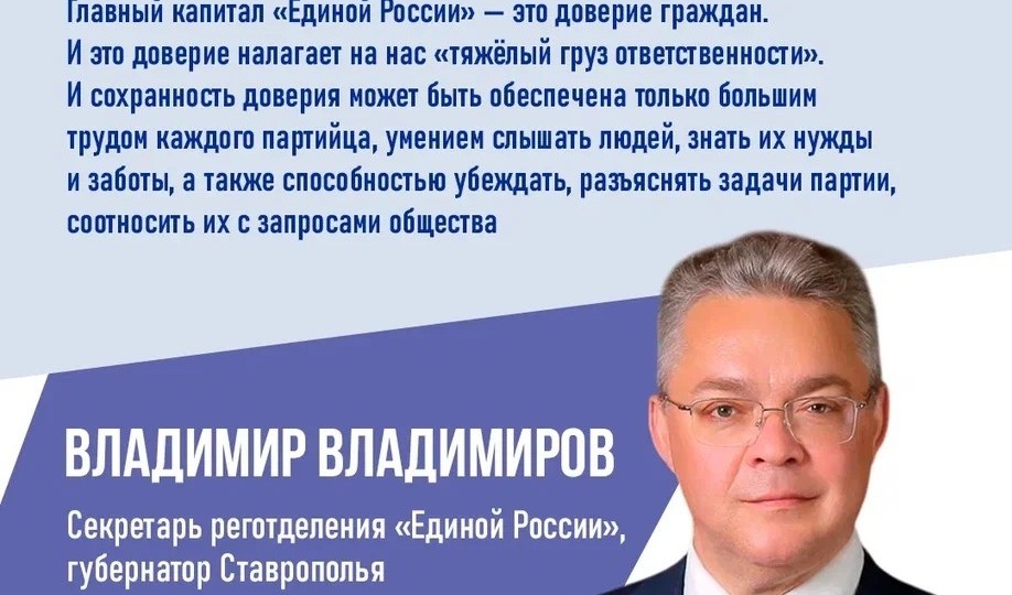 💭Доверие людей — это результат большой работы