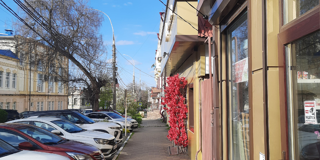 Человек-язва