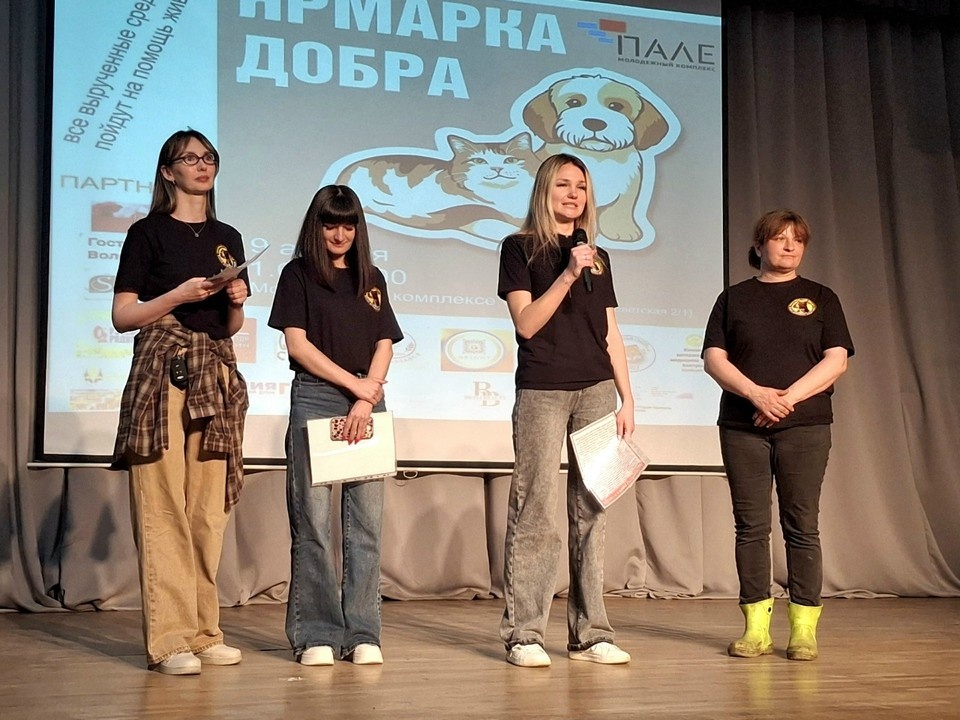    Фото: Светлана Карпова