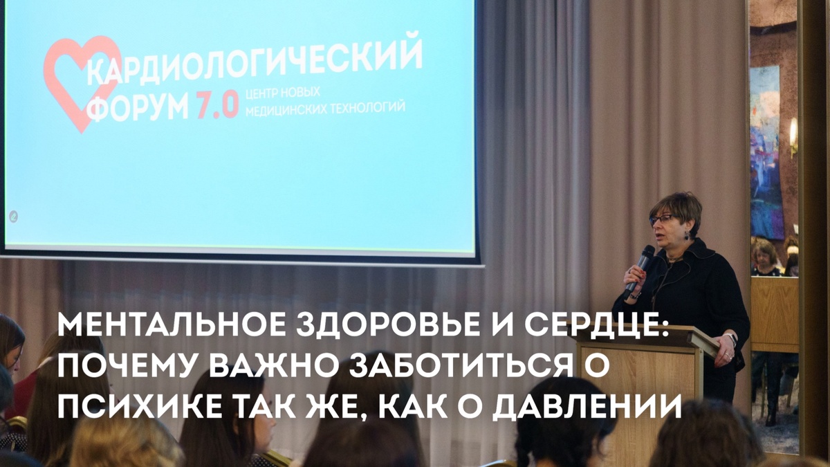 Галина Израилевна Лифшиц, кардиолог, профессор, доктор медицинских наук