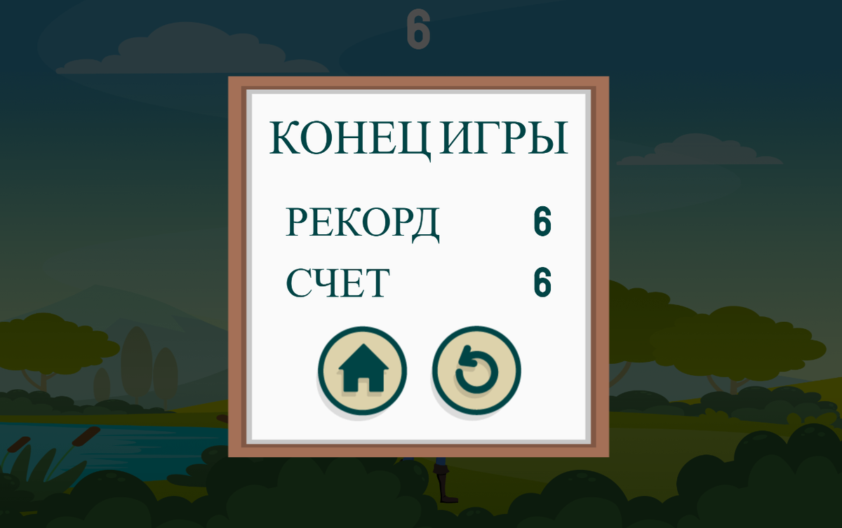    «Яндекс.Игры»