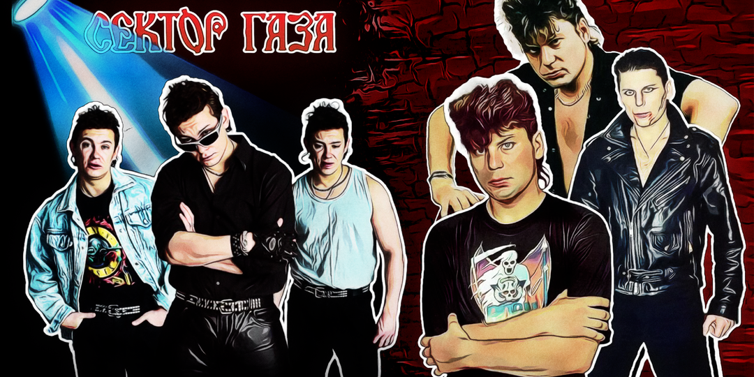 Фильм про «Сектор Газа»: начало съёмок, критика Кологривого и сроки выхода