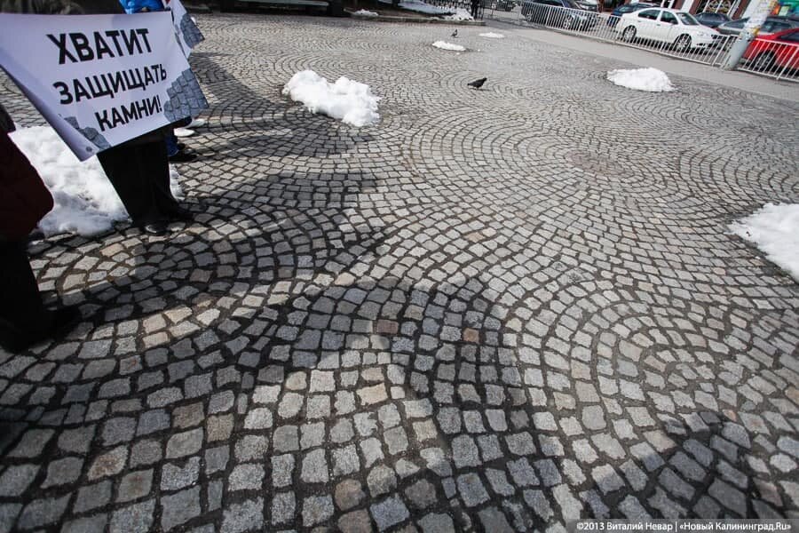 Прусский булыжник: официальный спонсор тактического тупика.