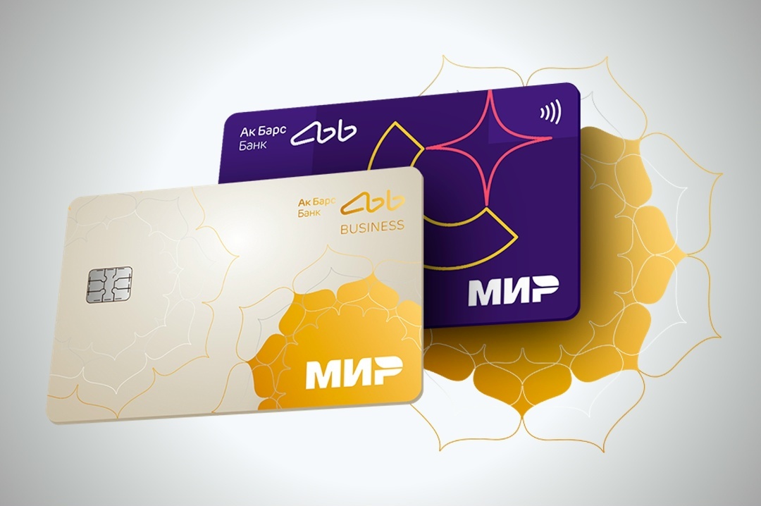 Изображение взято в информационных целях. Источник: https://www.akbars.ru/individuals/cards/islam/