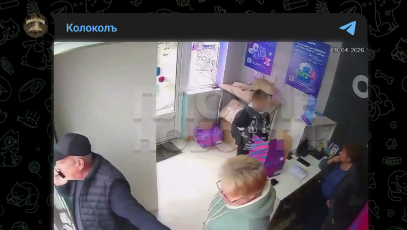 Фото: Telegram-канал "Колоколъ"