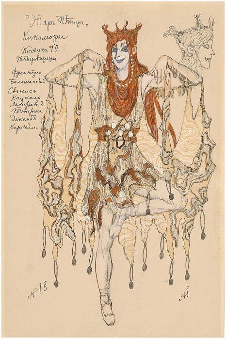 А. Головин. Эскиз костюма Кикиморы для балета "Жар-птица", 1910 год