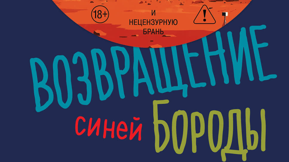Фото: Эксмо