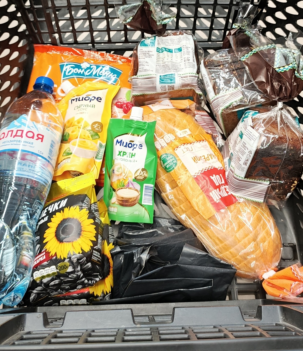 Мои покупки.