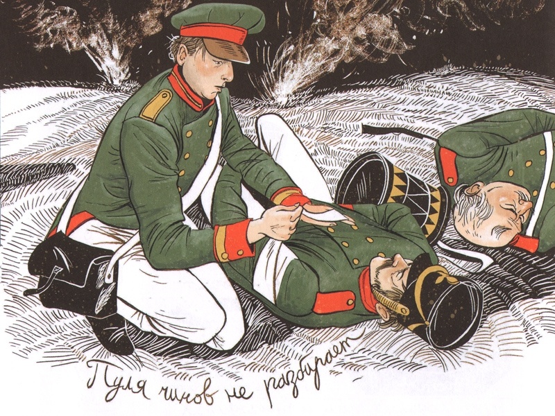                                                            Рисунок Ольги Громовой