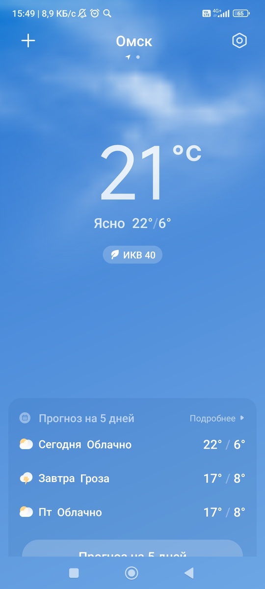 -2