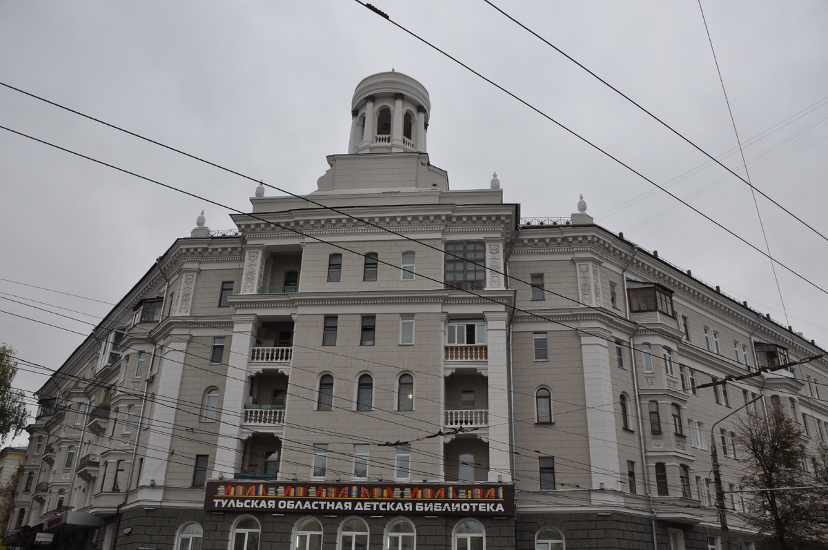 Здание Тульской областной детской библиотеки. Октябрь 2019 года.
