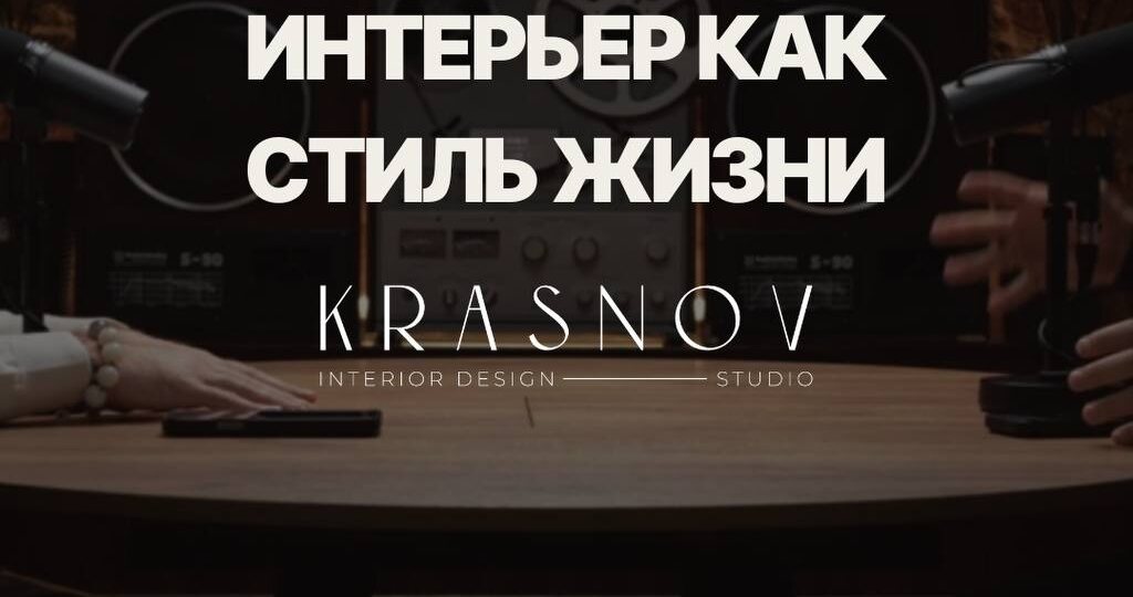 В продолжение предыдущего поста разберу, какие решения мы используем, чтобы создать пространство под человека, чтобы было и красиво, и