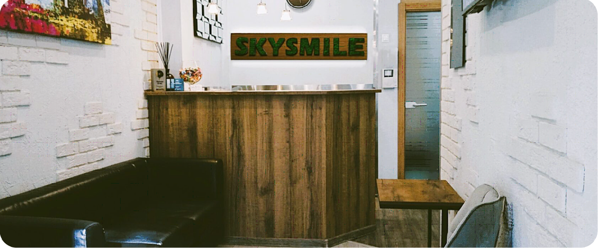 Стоматология SkySmile