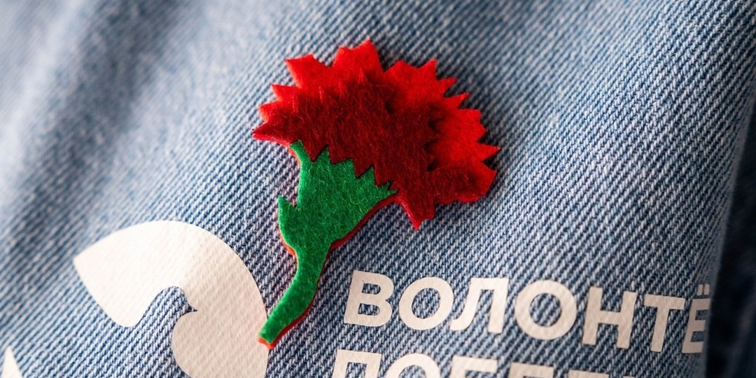 🤗 Красноярцы могут поддержать ветеранов, купив значок гвоздики