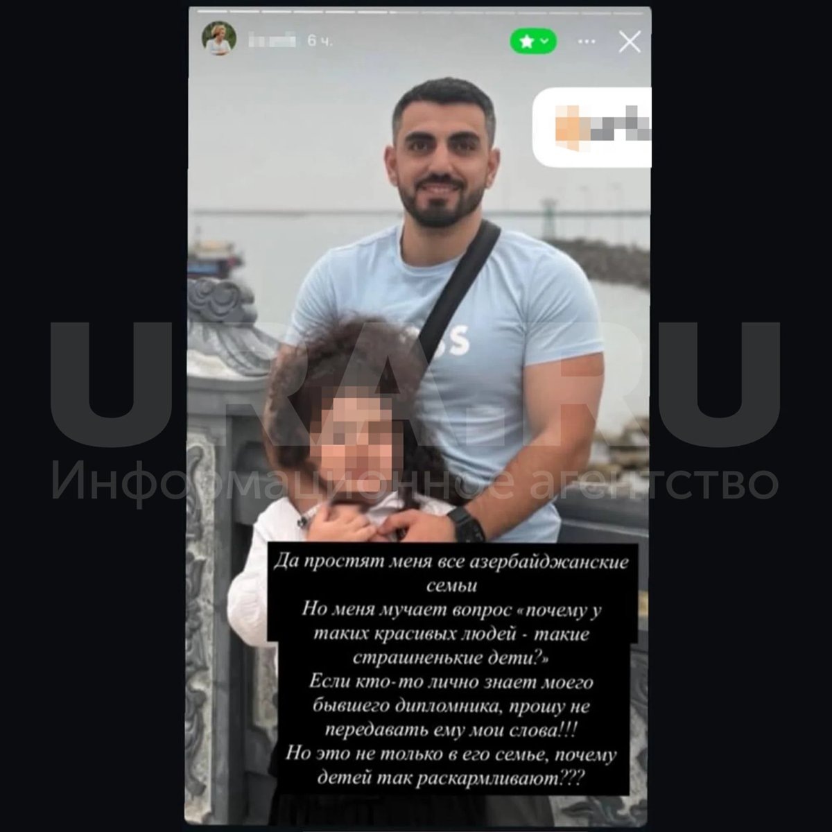     Преподаватель написала в своих соцсетях оскорбления