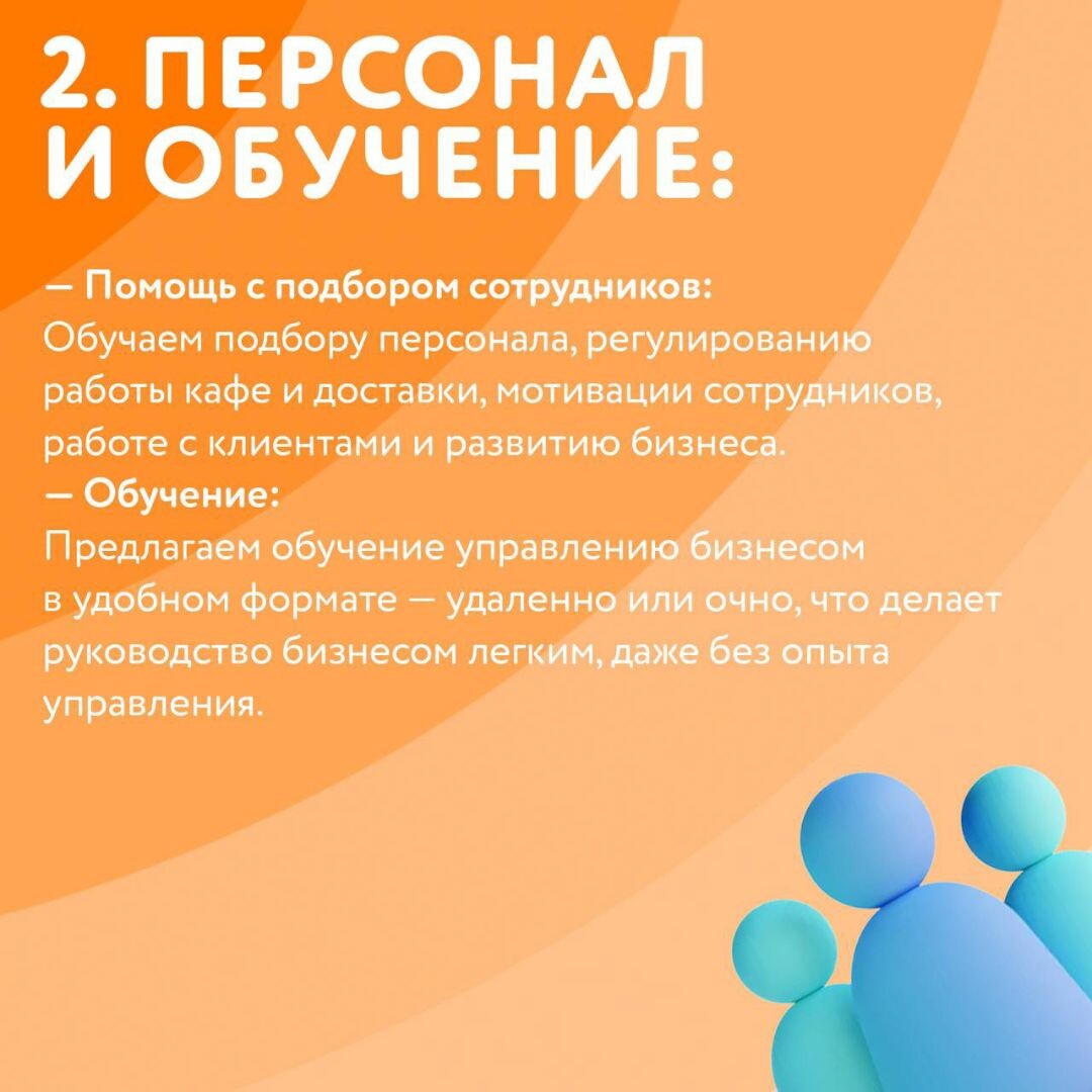 -2-3