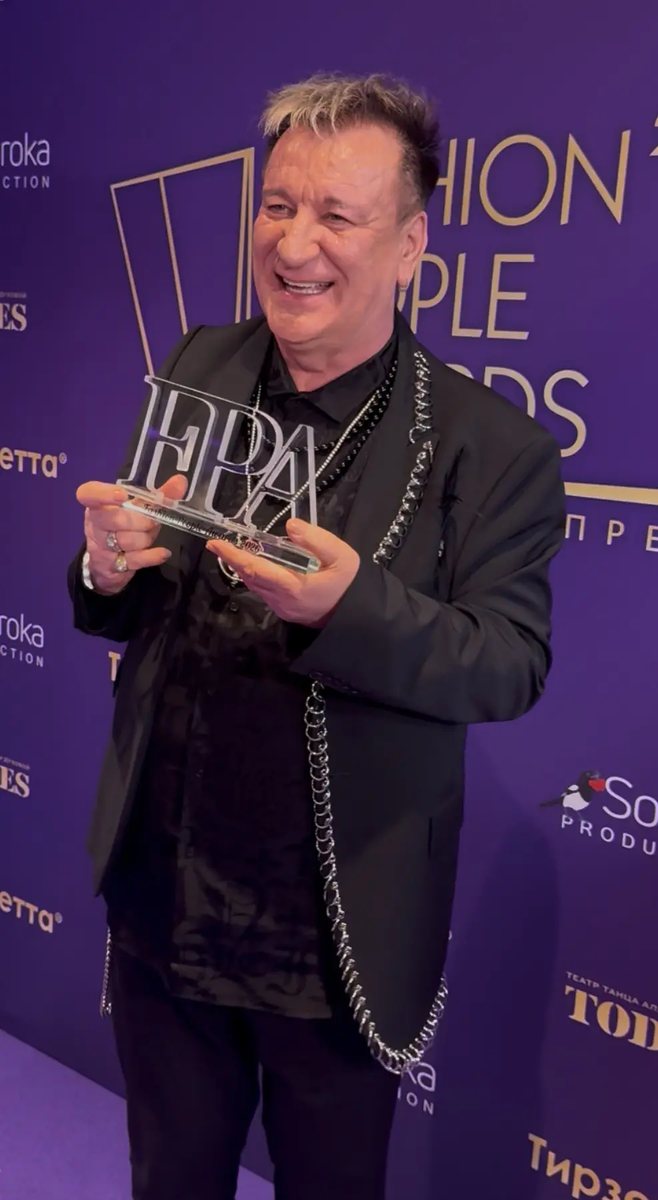    Сергей Пенкин получил премию Fashion People Awards в номинации «Артист легенда» фото: Виктор Васильев