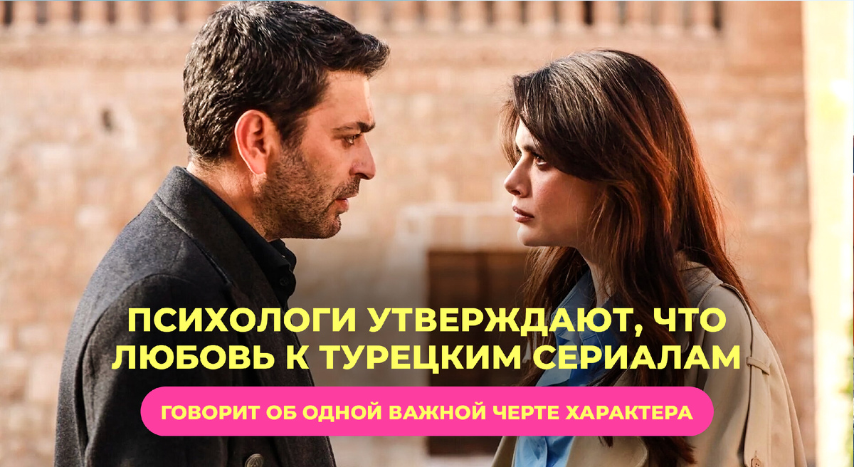Кадр из сериала Далекий город