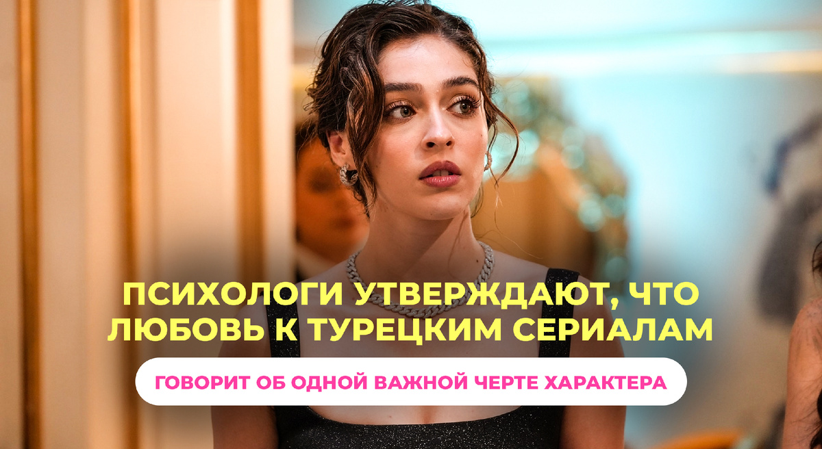 Кадр из сериал Лейла