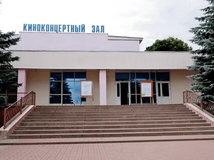 Таруса. Киноконцертный зал МИР. Фото из Интернета