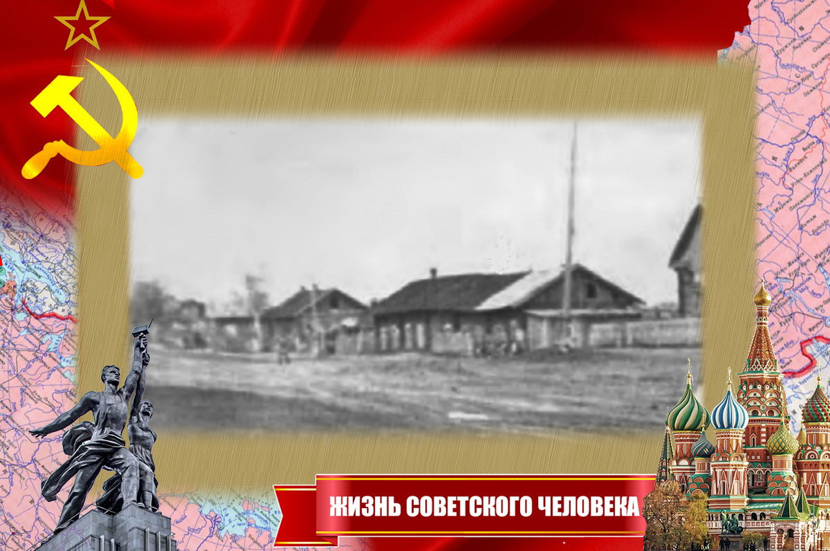 Пос. Ванзетур