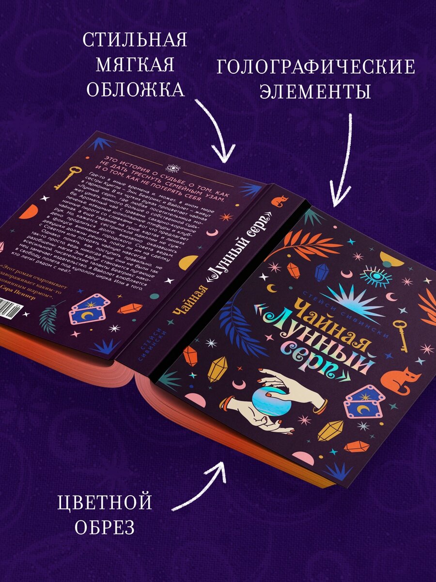 Картинка от Азбуки-Аттикус 