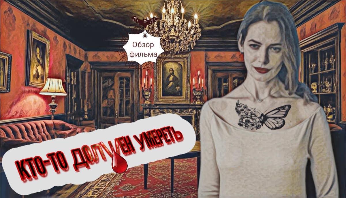 Превью/обложка