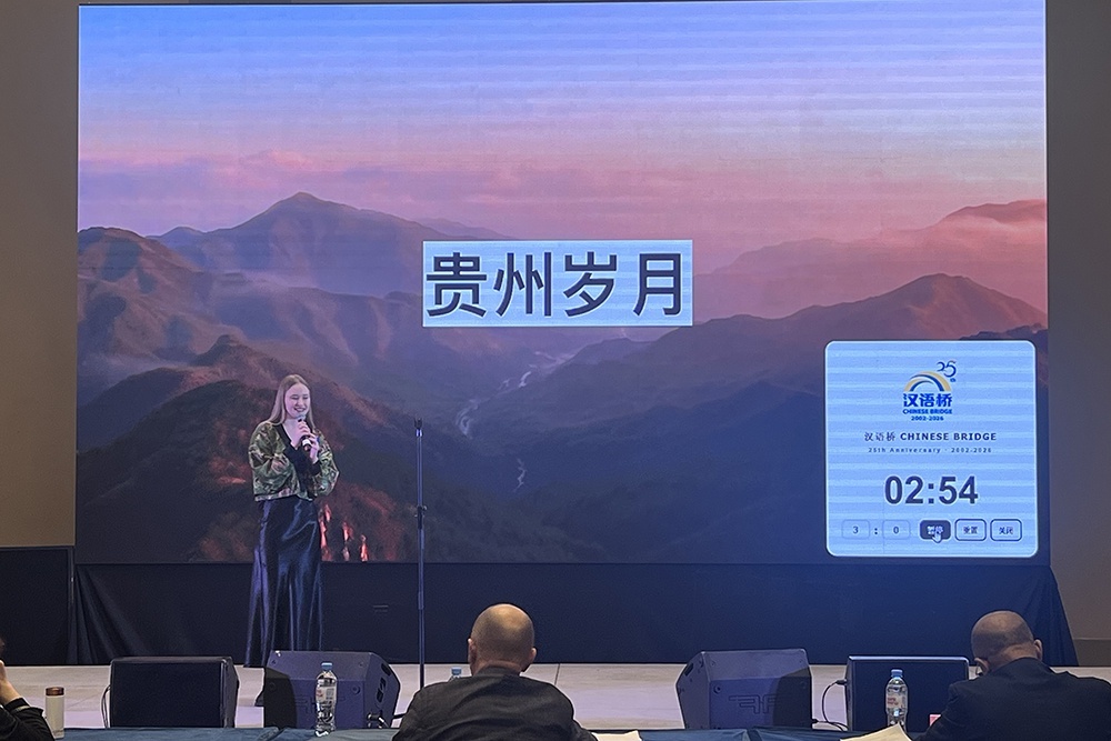    Участница московского отборочного тура XV всероссийского студенческого конкурса "Мост китайского языка" Шаталова Анастасия во время первого этапа испытаний. / Фото: Елисеева Яна