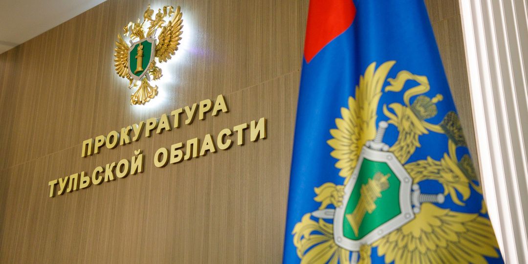 В Суворове владелец собаки заплатит 50 тысяч рублей за укус ребёнка