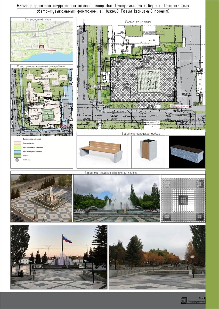 Фото: скриншот поста Алексея Свалова