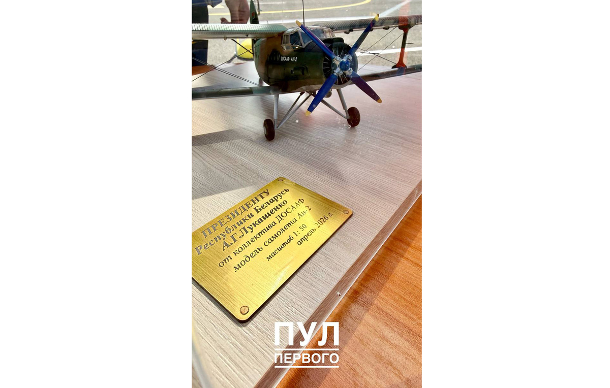 Telegram-канал "Пул Первого"