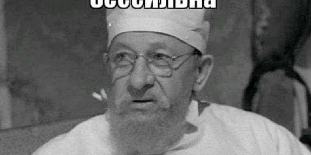 Меньше знаешь - крепче спишь.