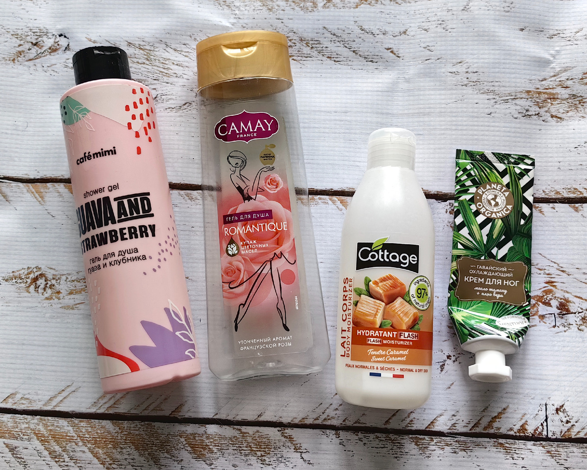 Пустые баночки за октябрь 2025г. Уход за телом 