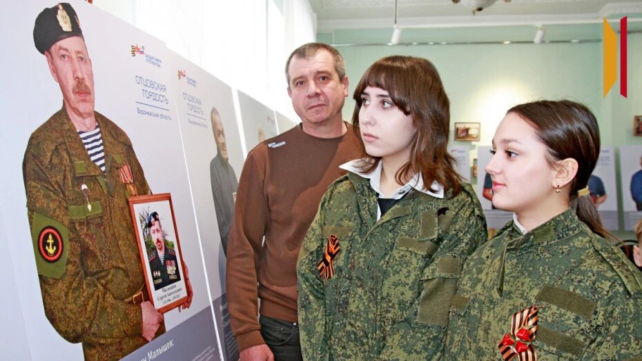 В Лисках открылась выставка «Семья Героя»