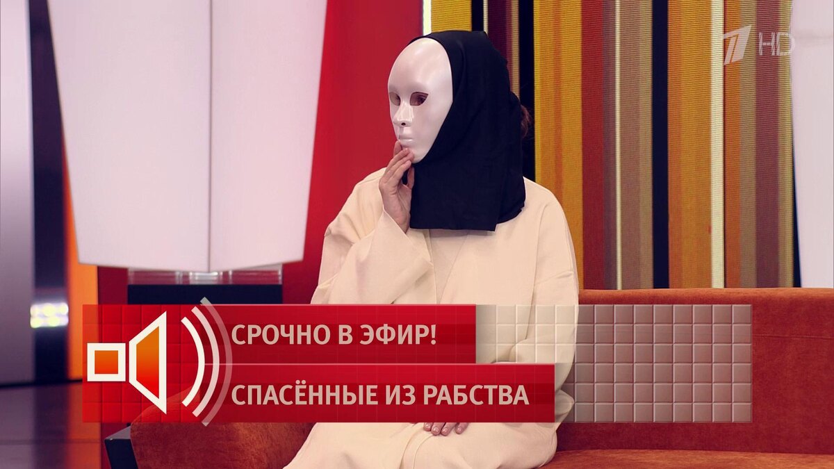    Первый канал