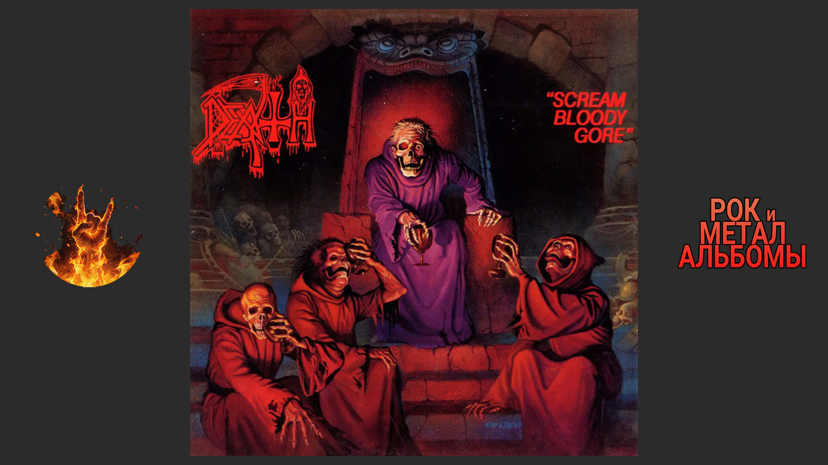Death – Scream Bloody Gore (1987, Combat Records / Under One Flag)