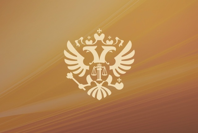 Источник: Официальная страница ВС РФ во ВКонтакте / https://m.vk.com/supcourtrf /