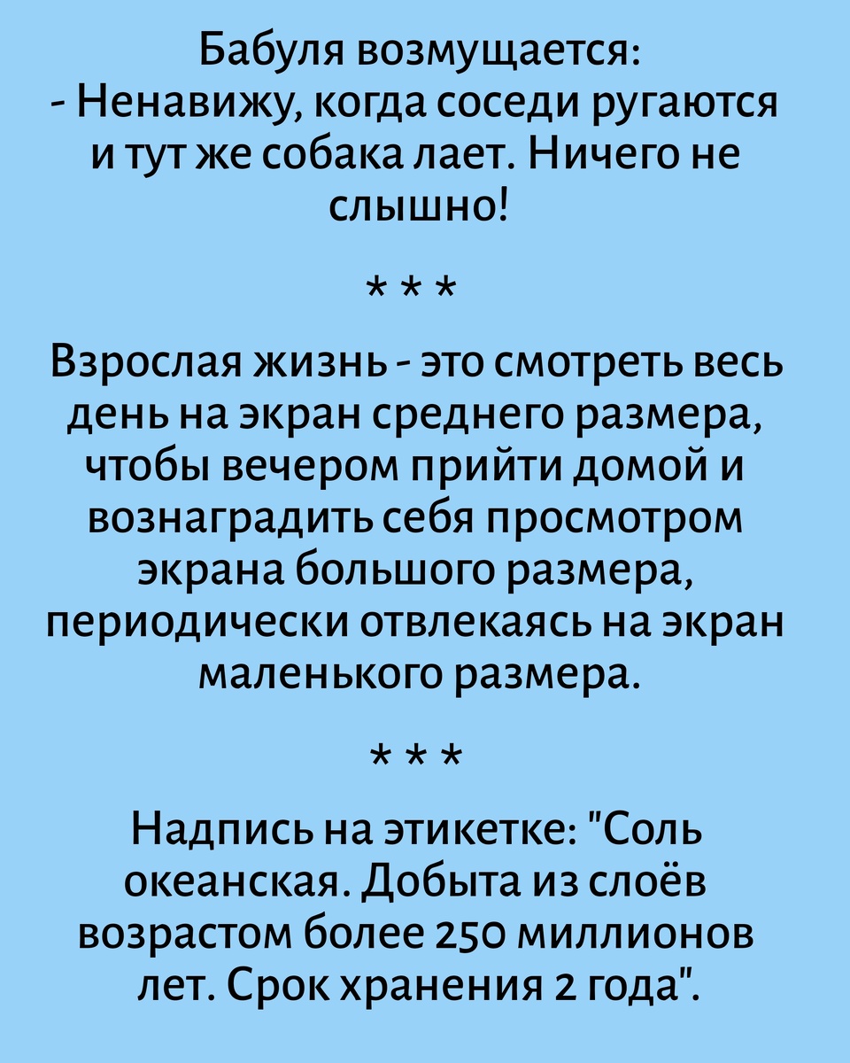Все картинки с текстом здесь созданы мной в приложении Надпись на фото 