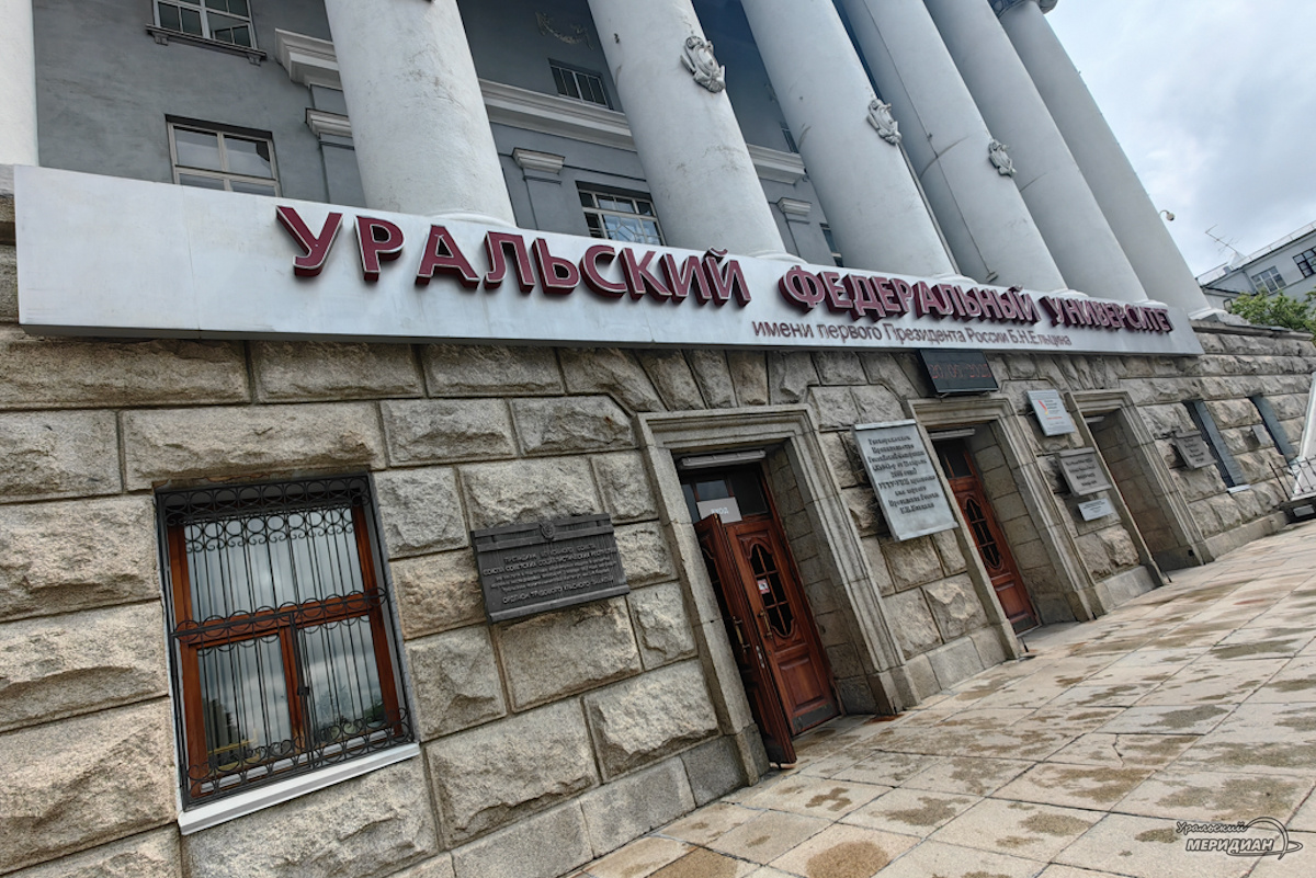    Фото: Лидия Аникина © ИА «Уральский меридиан»