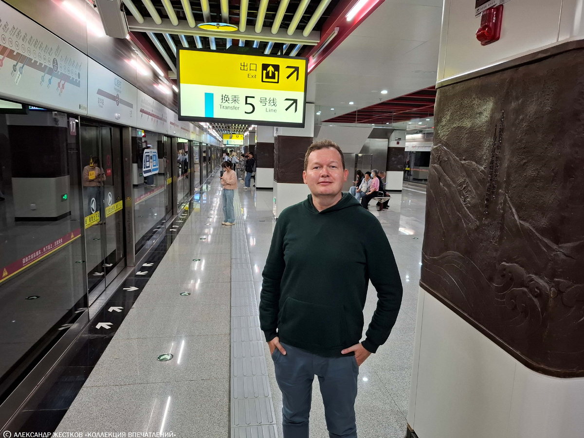 Автор на станции "Хунъяньцунь" в Чунцине