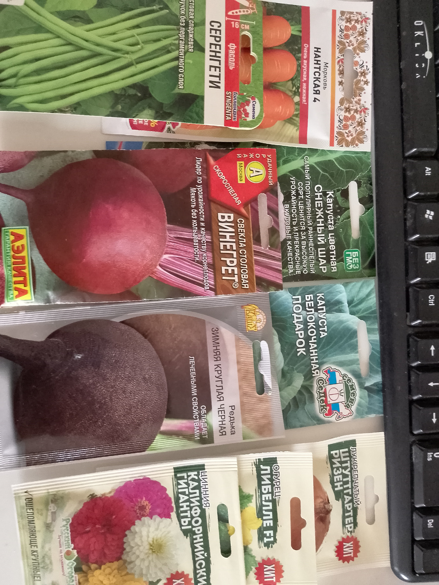 Часть моих сегодняшних покупок