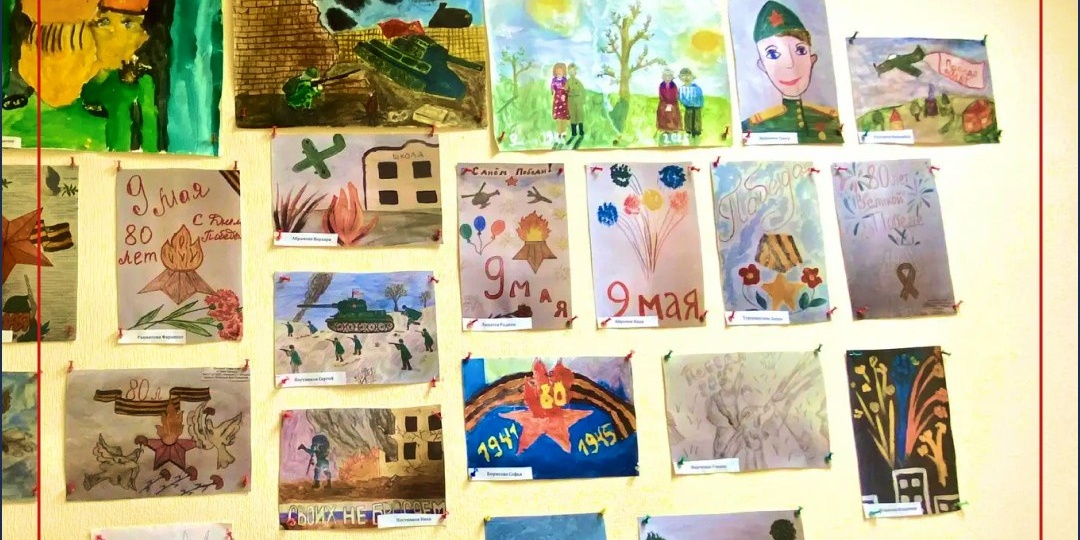 🎨Дети рисуют Победу